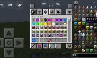 我的世界咸鱼大冒险1