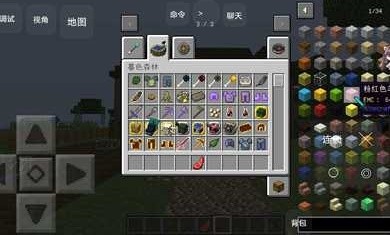 我的世界咸鱼大冒险3