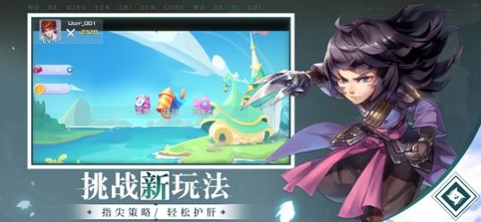 神龙传说超能赛亚人1