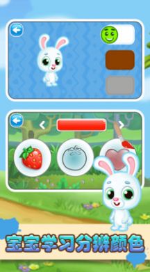 丑小鸭画画填色0