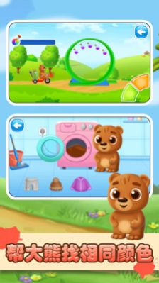 丑小鸭画画填色