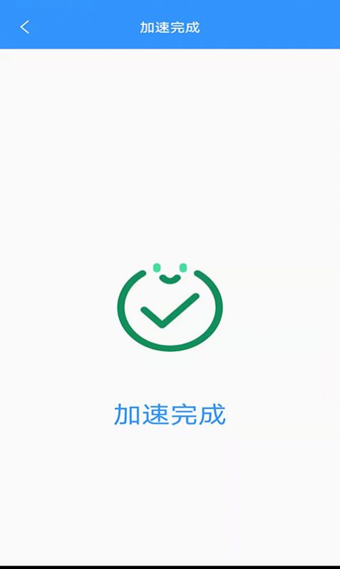 干净清理0