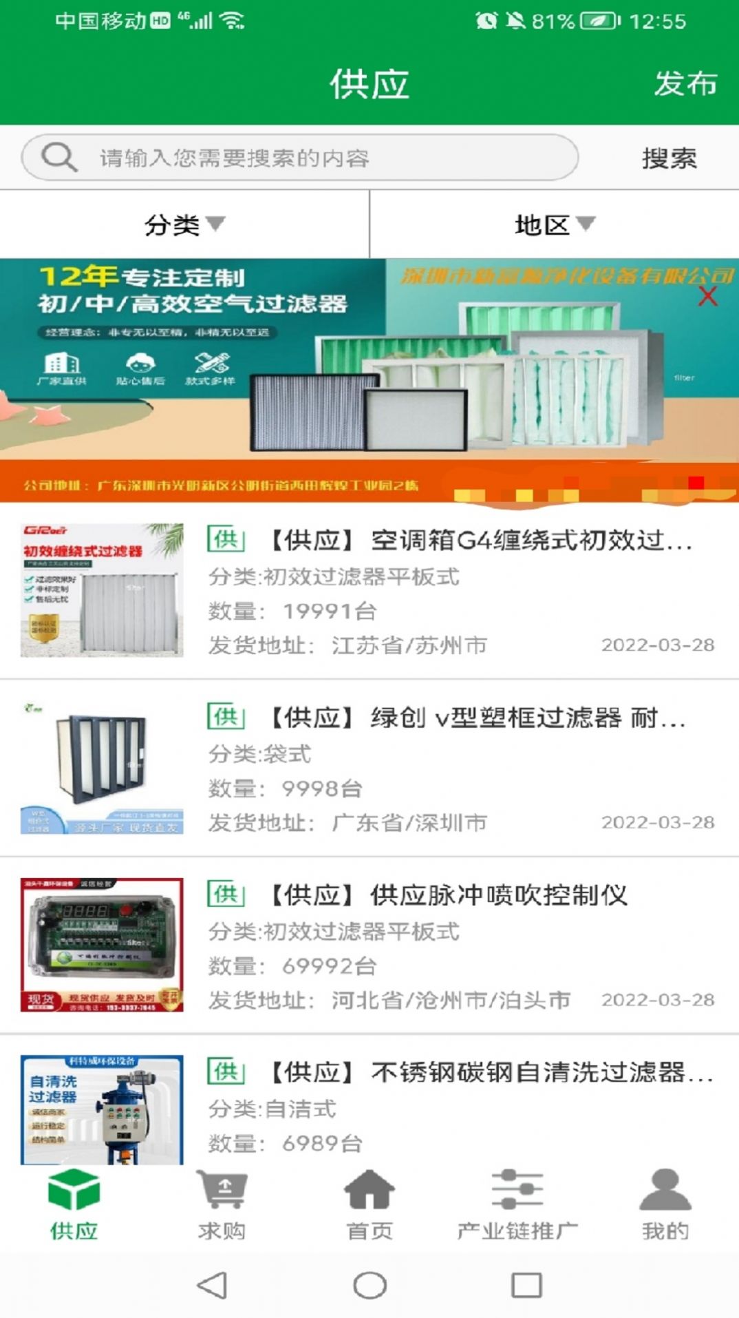 空气过滤器之家1