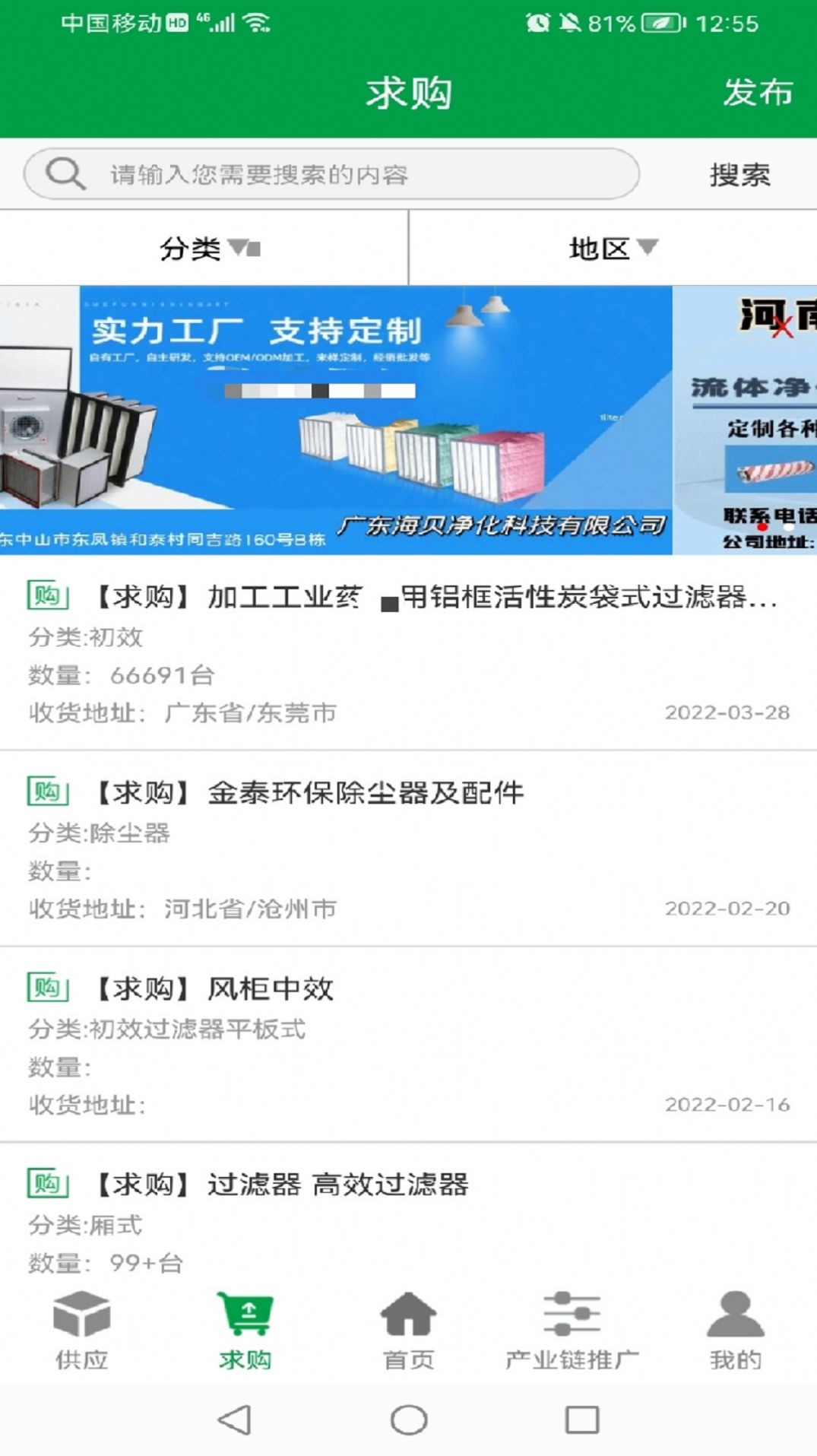 空气过滤器之家2