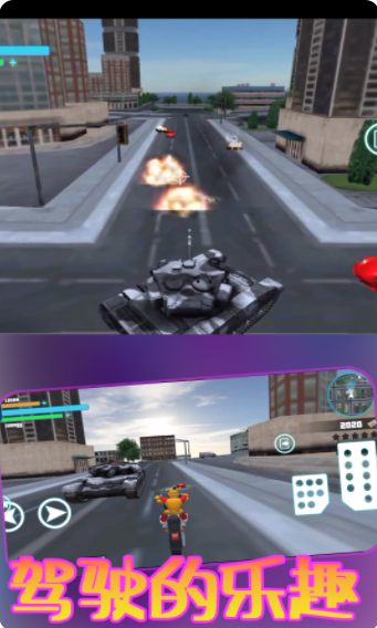 神兽对战模拟器4