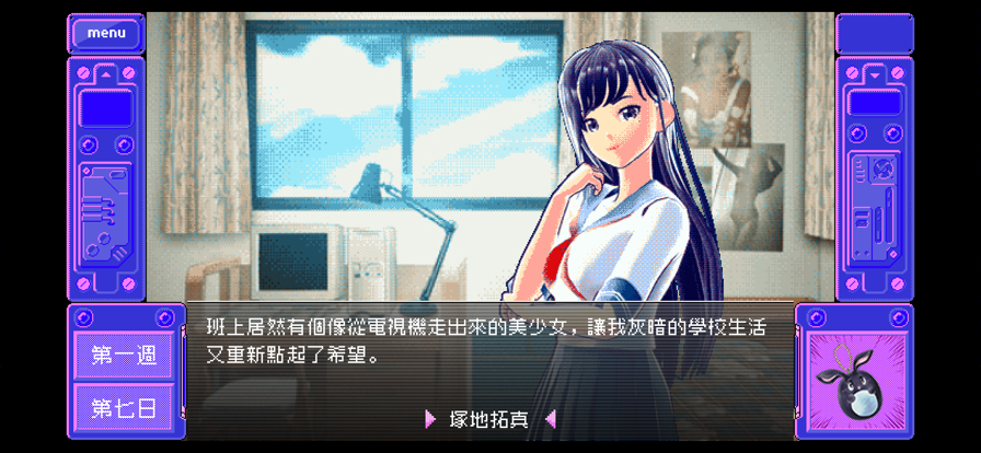 她与你与她的恋爱0