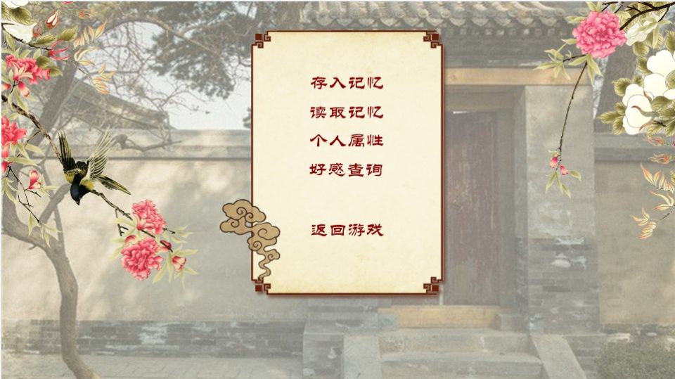 甄嬛传重生宜修传2