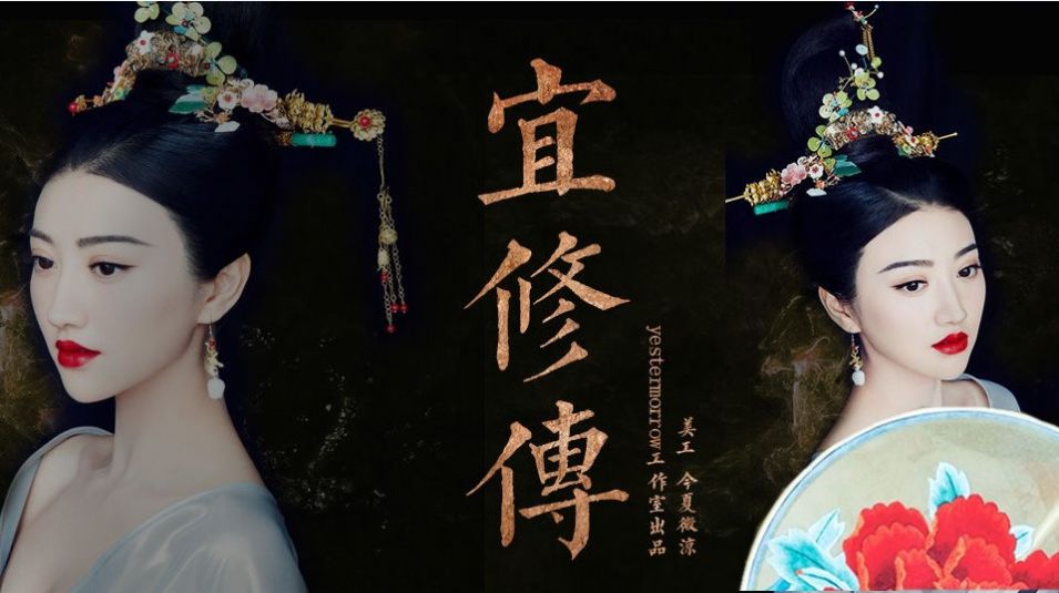 甄嬛传重生宜修传版