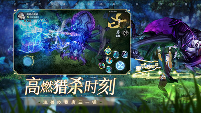 斗罗大陆斗神再临国际版0