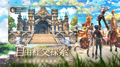 斗罗大陆斗神再临国际版1