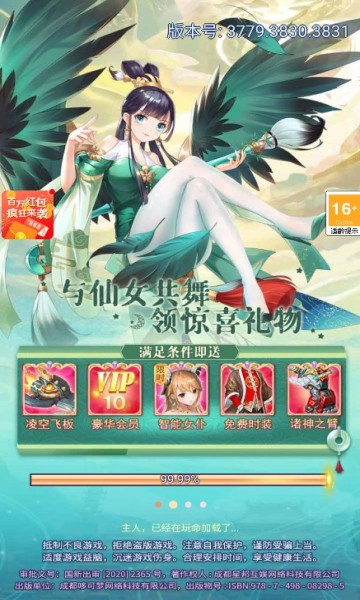 AI女仆0