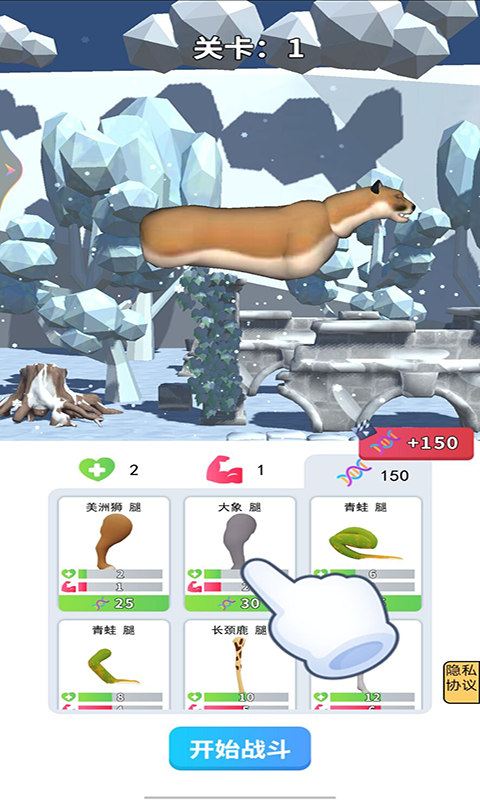 外星生物在地球0