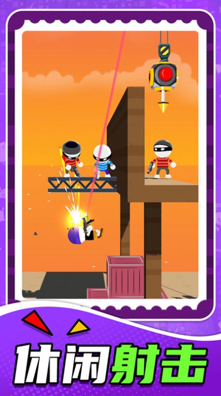 小小狙击之王 小小狙击之王