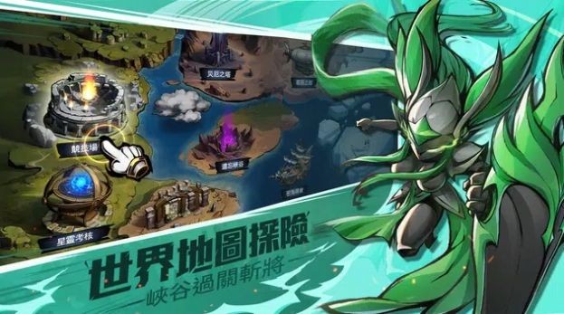 火柴英雄暗影传说2