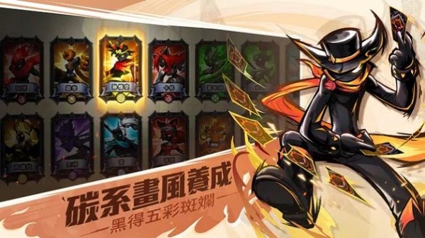 火柴英雄暗影传说