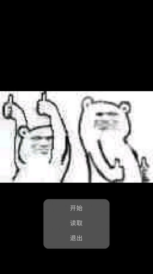 二狗的沙雕故事0