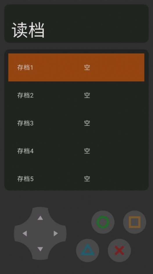 二狗的沙雕故事1