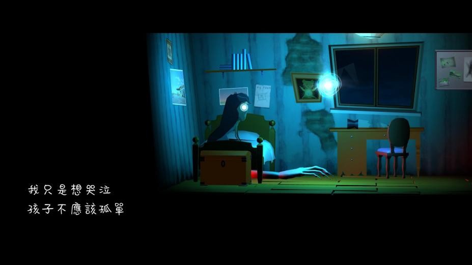 塞尔玛和小精灵3