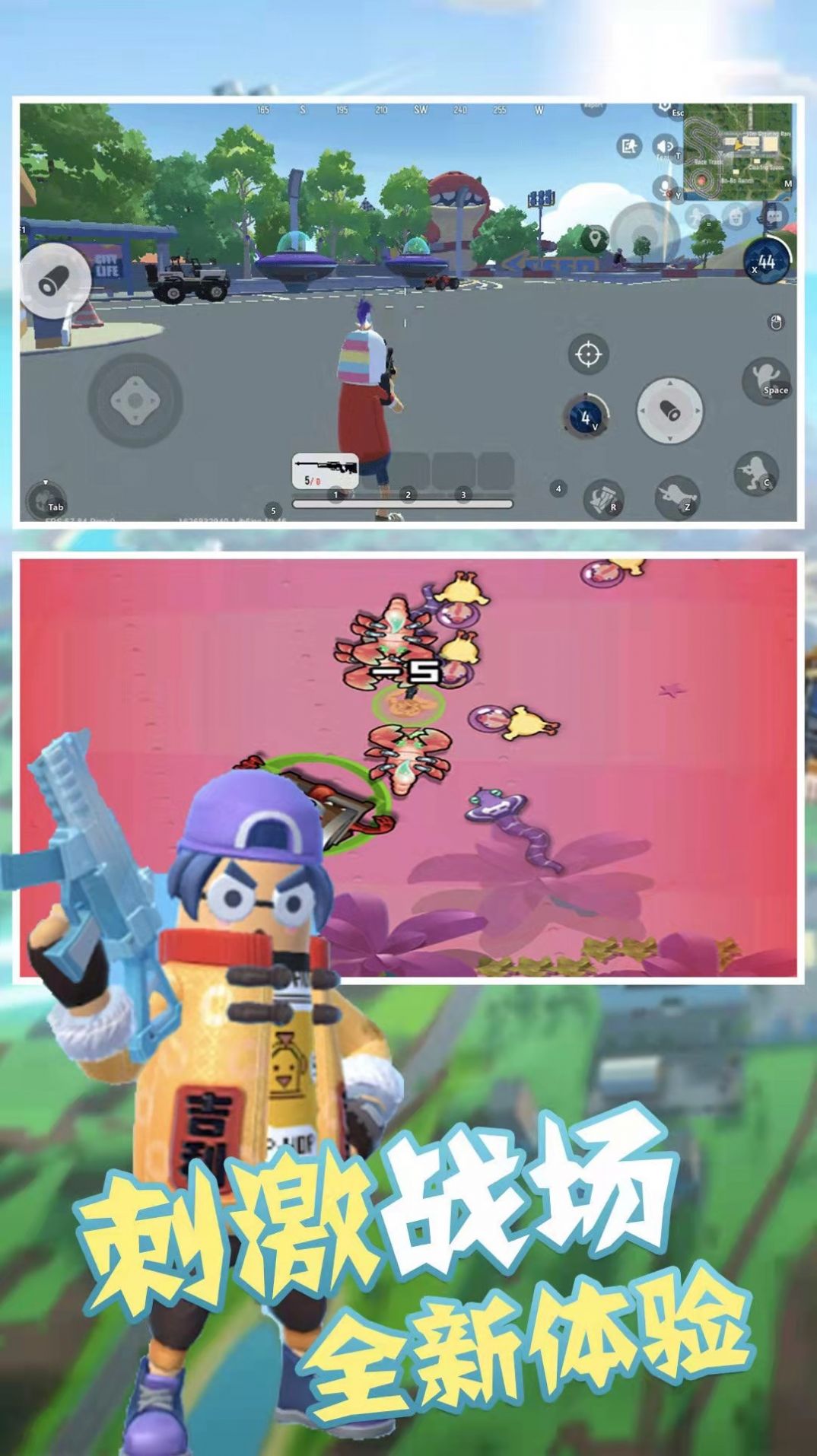 荒野吃鸡派对 荒野吃鸡派对