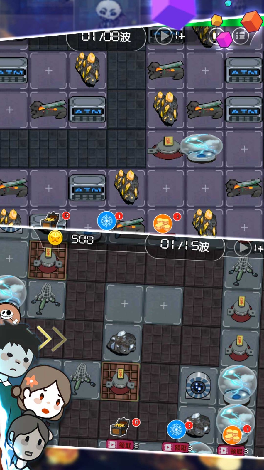 求生模拟大冒险1