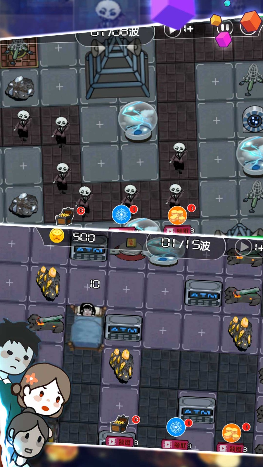 求生模拟大冒险3