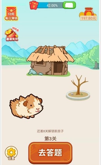 赏金达人赚钱版3