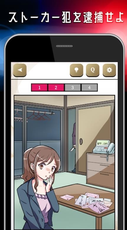 24小时大事件搜查1