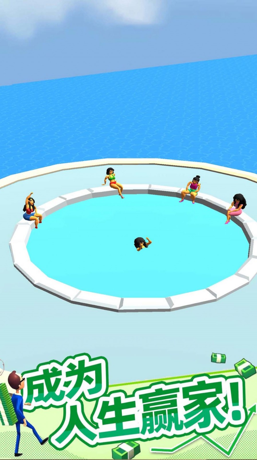 救救老公的私房钱1