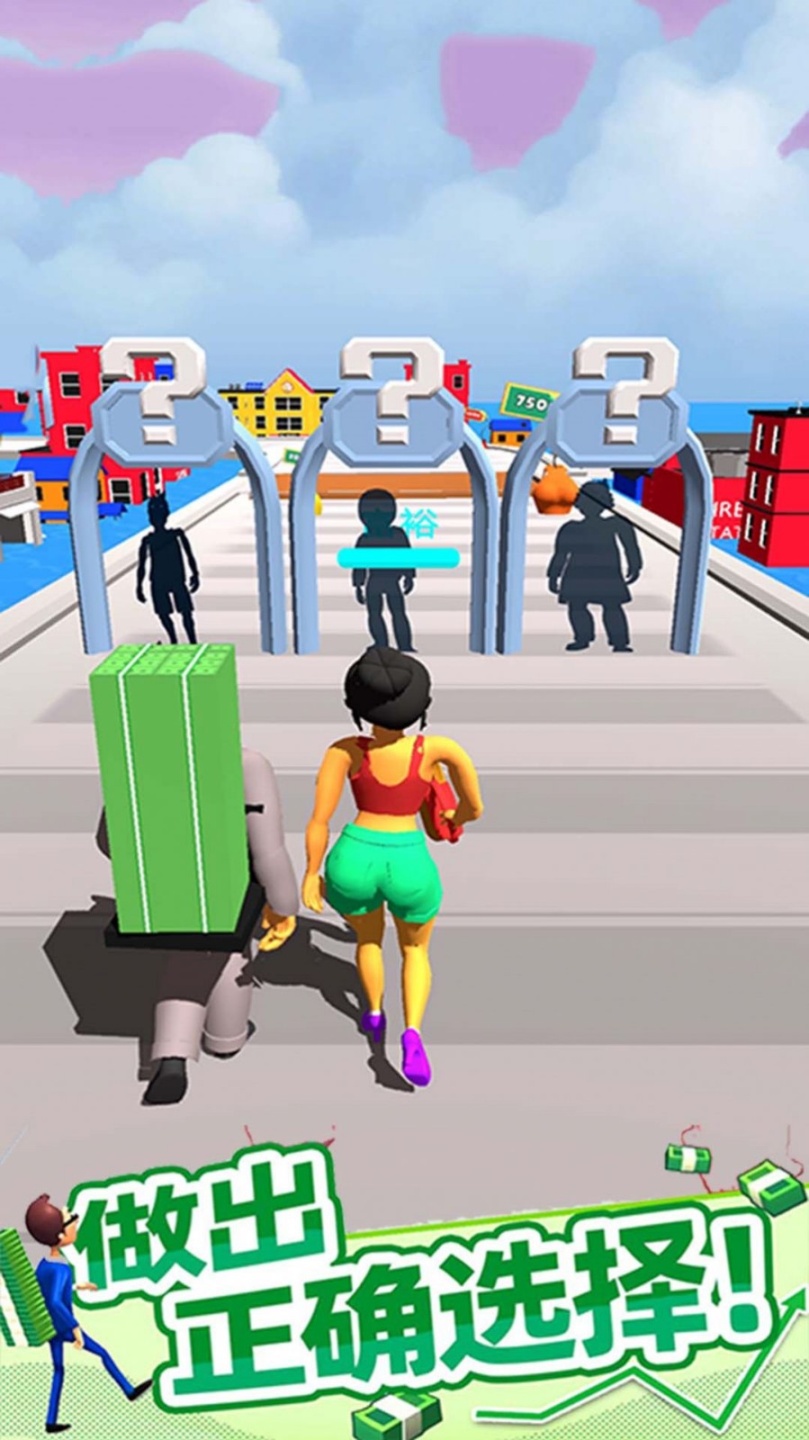 救救老公的私房钱2