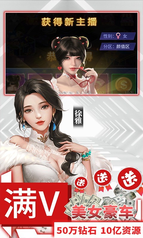 悠悠恋物语无限资源版2