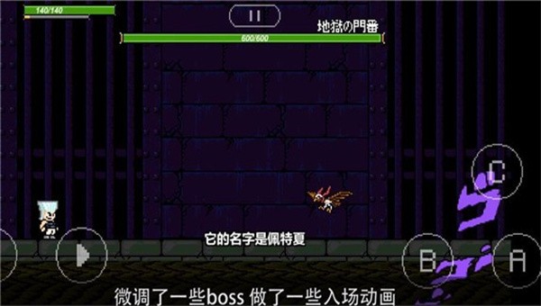 JOJO的奇妙冒险X洛克人2.121