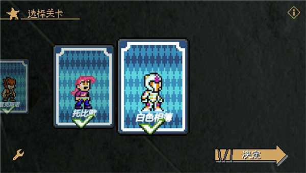 JOJO的奇妙冒险X洛克人2.12