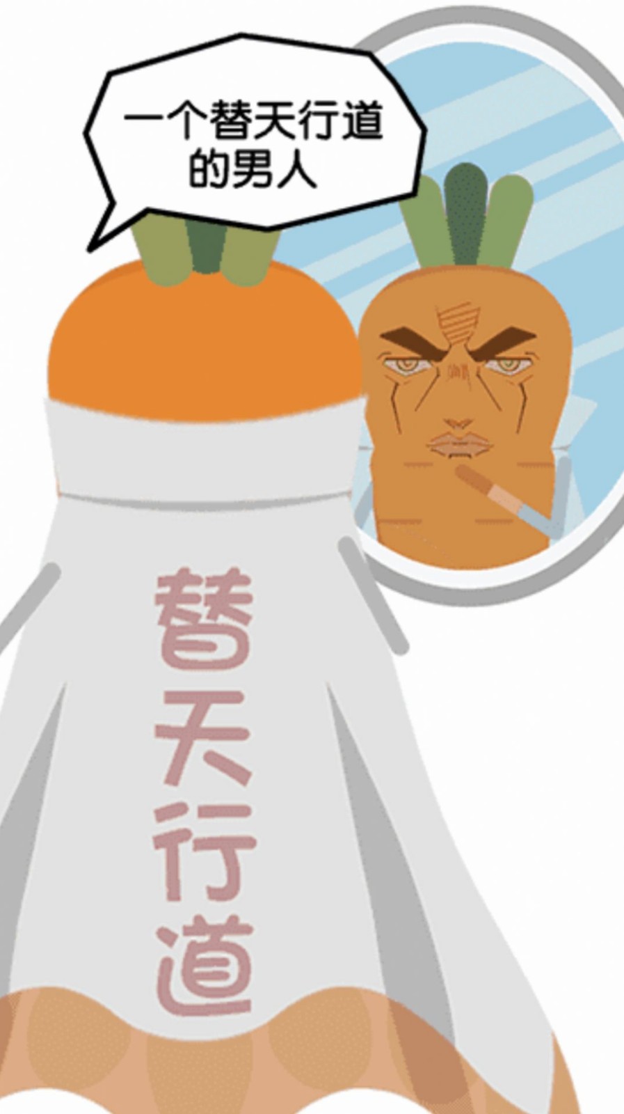 是大哥就上100层0