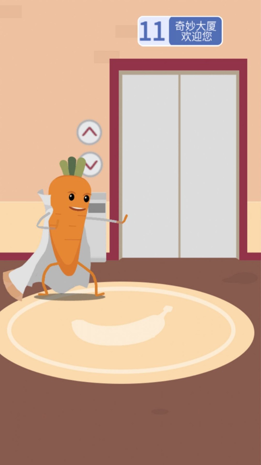 是大哥就上100层1