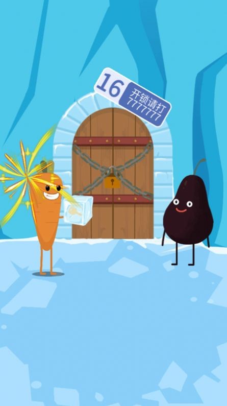 是大哥就上100层2