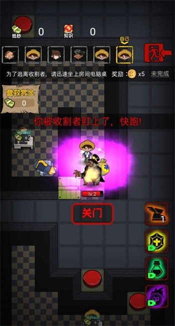 共同发育免广告0