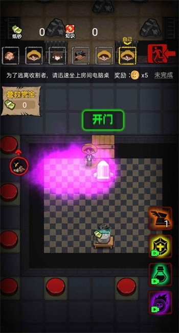 共同发育免广告1