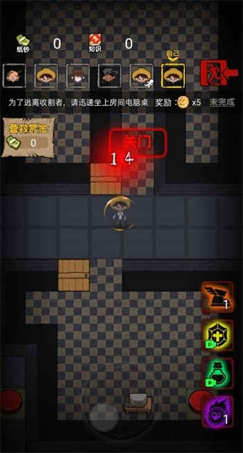 共同发育免广告2