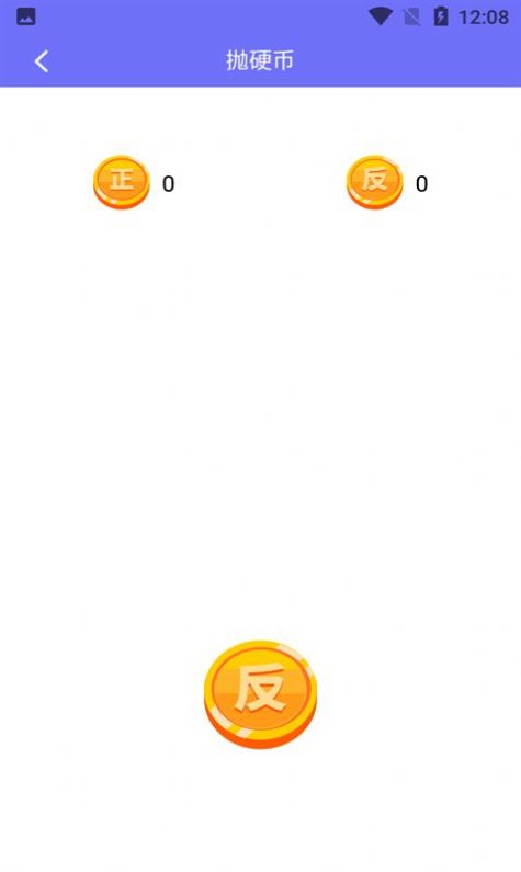 纯运幸运大转盘0