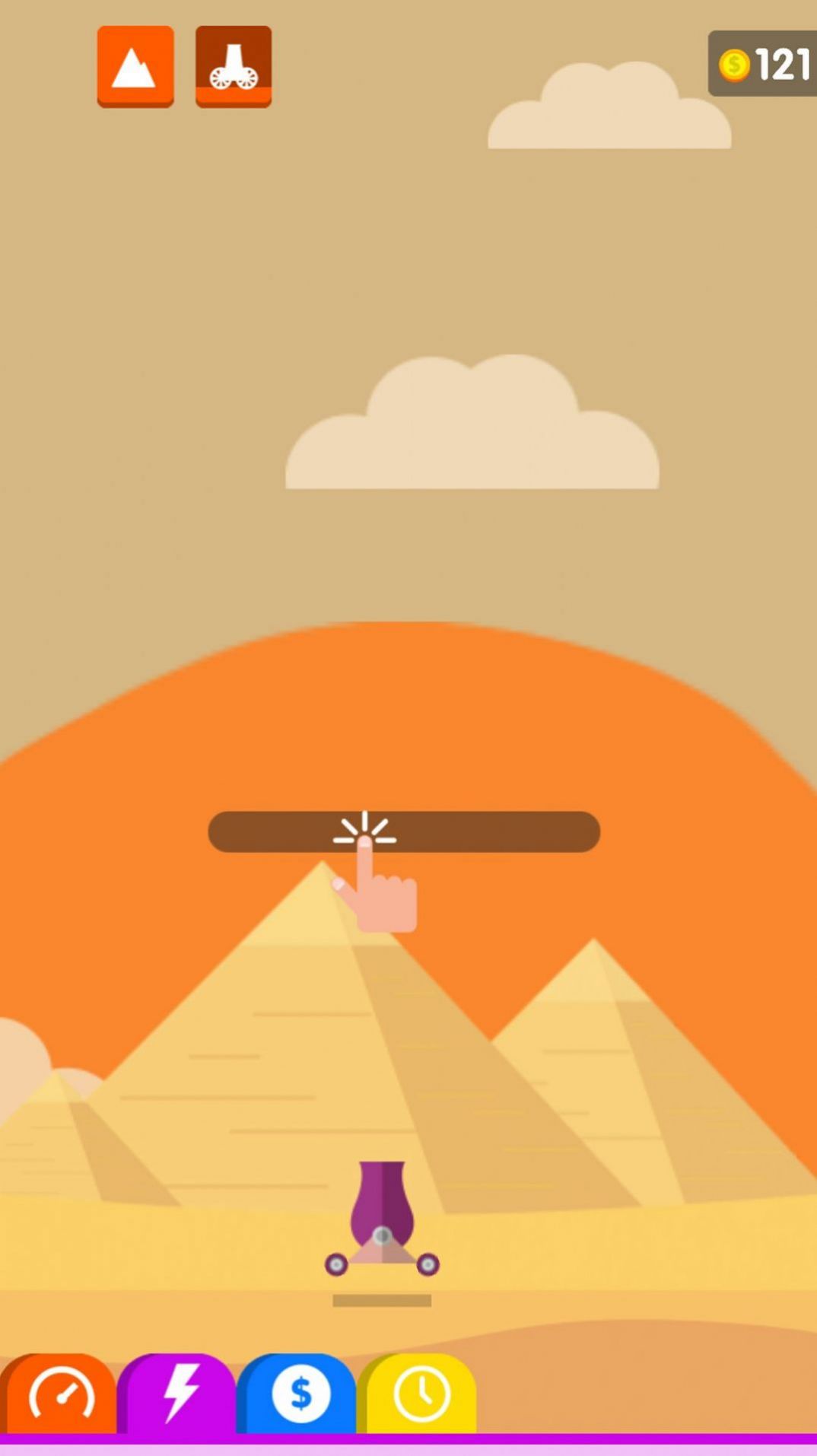 冲天炮射击挑战0