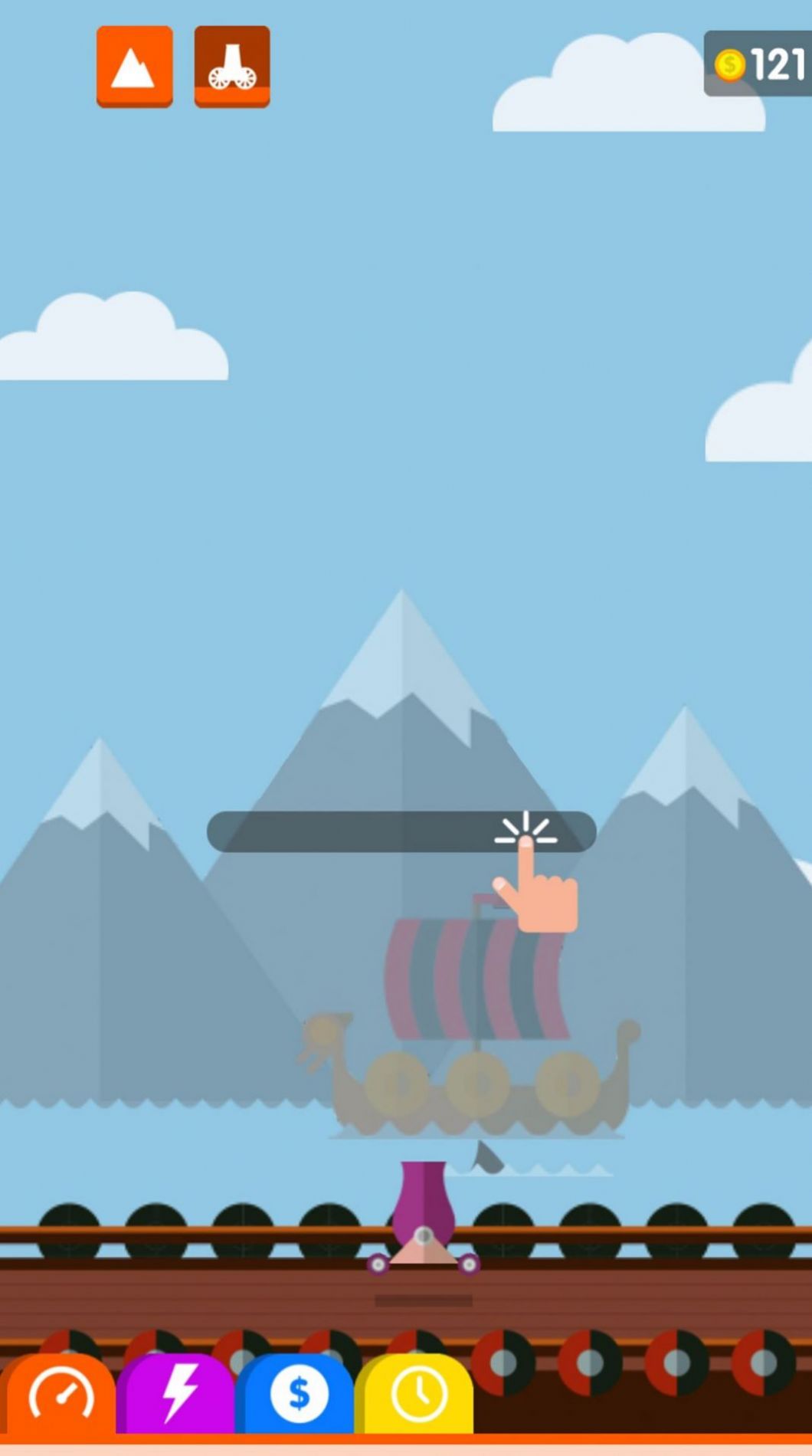 冲天炮射击挑战1