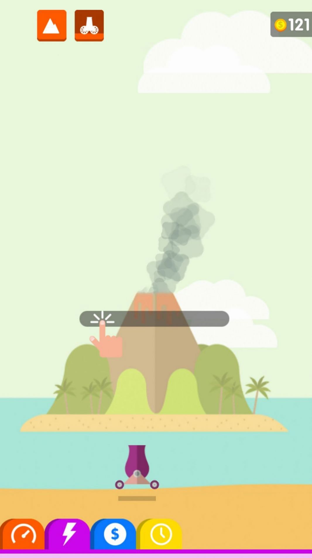 冲天炮射击挑战2