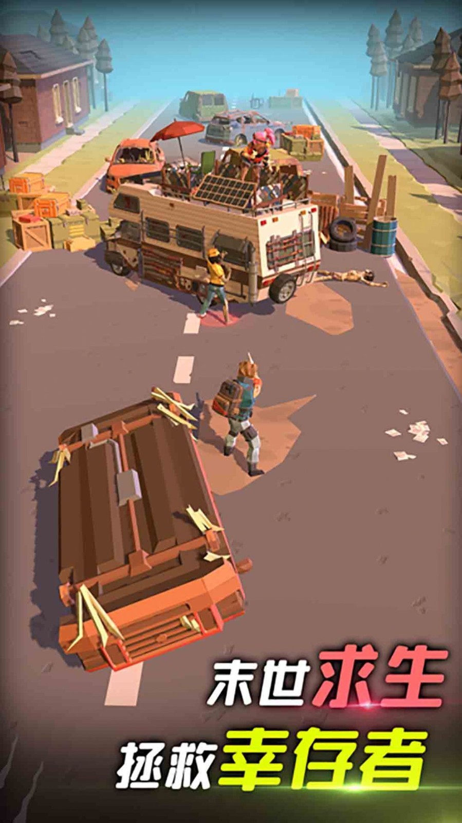 子弹先生危机战0