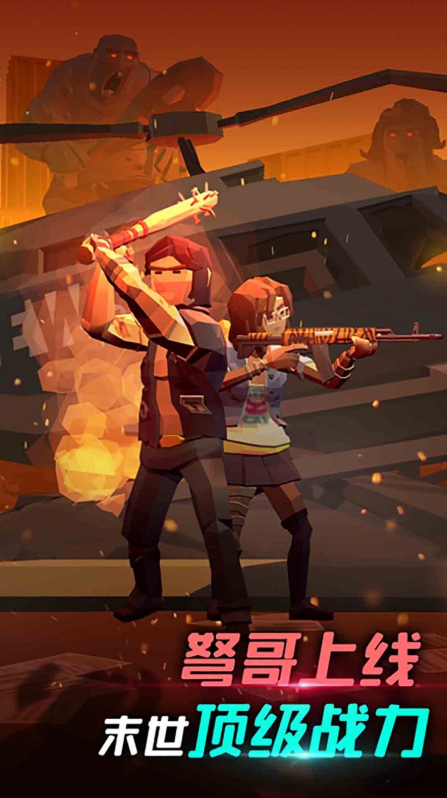 子弹先生危机战1