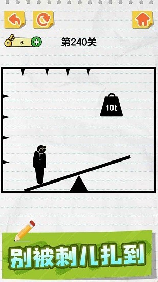 画线火柴人游戏3