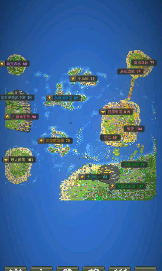 世界盒子版 世界盒子版