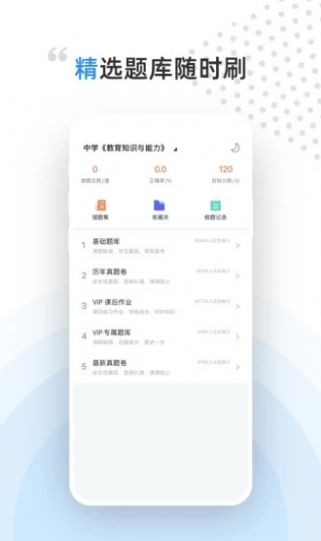 盖特学堂 盖特学堂