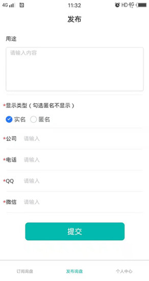 武汉华商宝 武汉华商宝