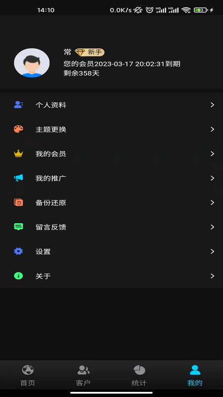 理客无忧0