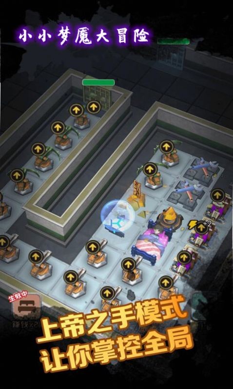 小小梦魇大冒险1
